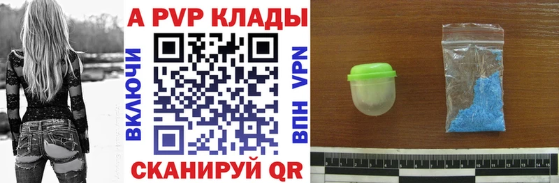 KRAKEN   наркотики  Тимашёвск  Alpha PVP крисы CK 