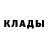 Кодеиновый сироп Lean Purple Drank Rokked Mi