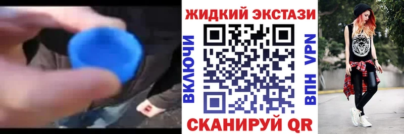 закладка  Тимашёвск  Бутират бутик 