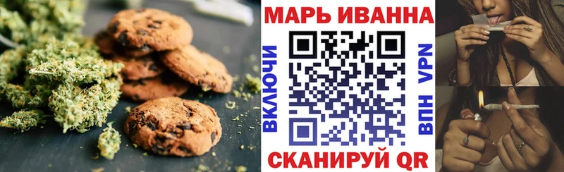 Печенье с ТГК марихуана  магазин продажи наркотиков  Тимашёвск 