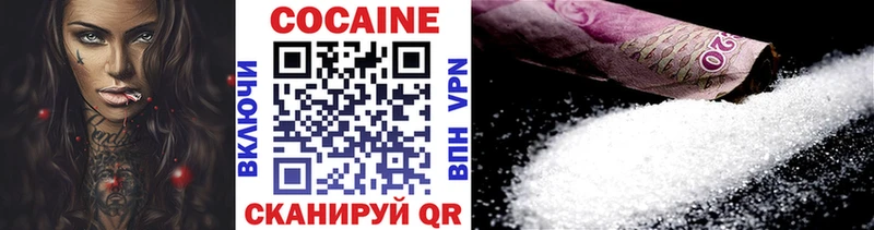 Cocaine Боливия  цена   Тимашёвск 