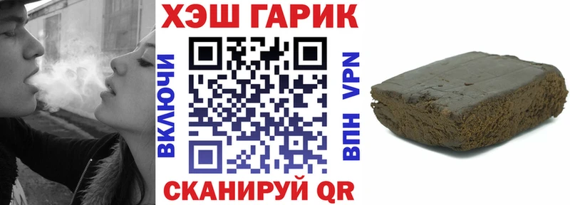купить   Тимашёвск  ГАШИШ ice o lator 