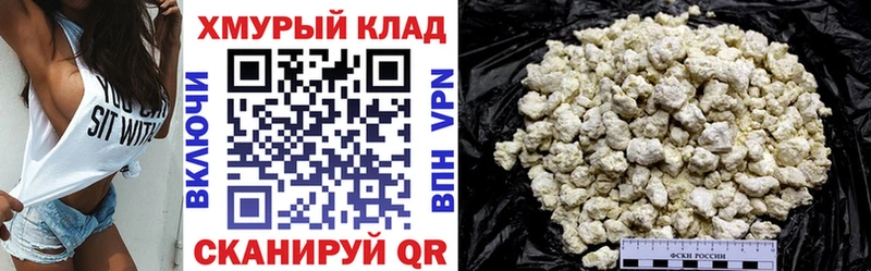 наркота  Тимашёвск  ГЕРОИН гречка 