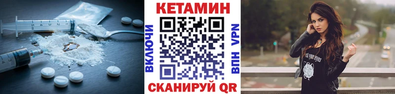 купить наркотики цена  Тимашёвск  КЕТАМИН ketamine 