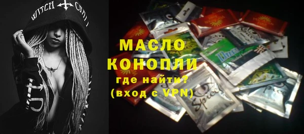 метадон Абинск