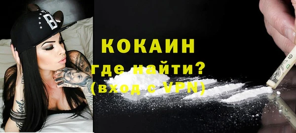 метадон Абинск
