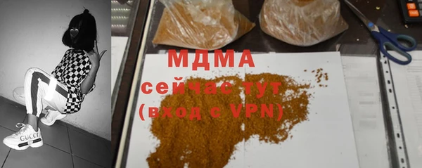 метадон Абинск