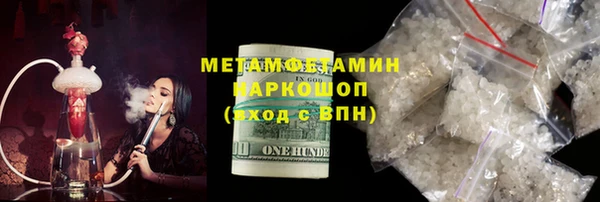 герыч Абдулино