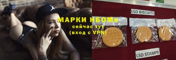 герыч Абдулино