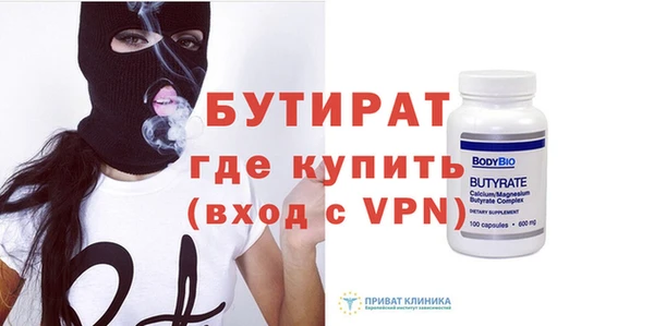 метадон Абинск