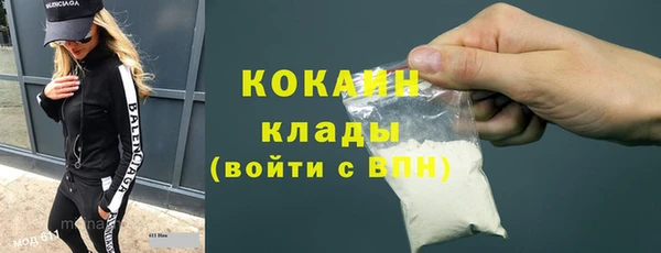мяу мяу кристалл Переславль-Залесский