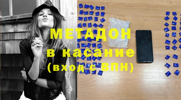 метадон Абинск