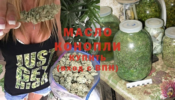 метадон Абинск