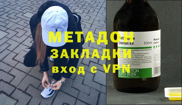 бутик Алексин
