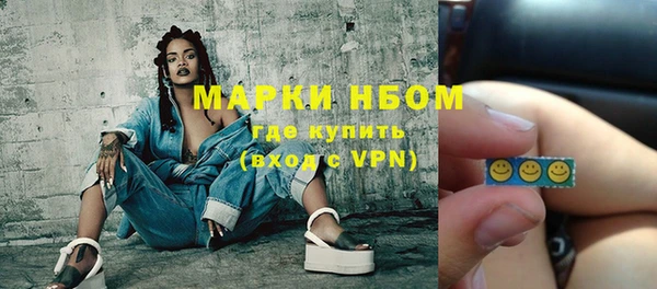 метадон Абинск