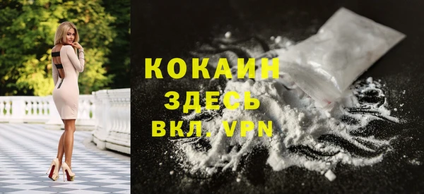 герыч Абдулино
