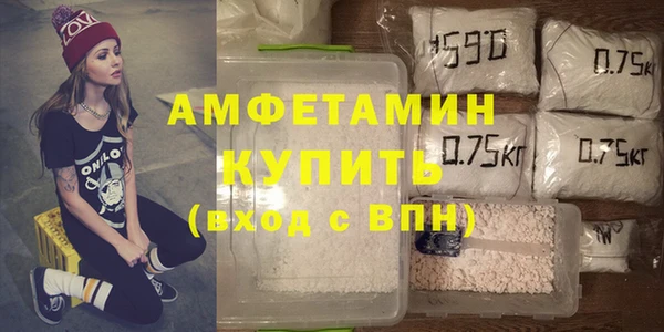 герыч Абдулино