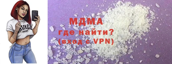 герыч Абдулино