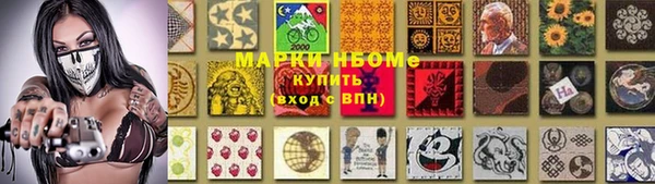 mix Абаза