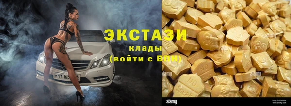 метадон Абинск