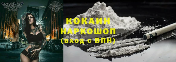 метадон Абинск