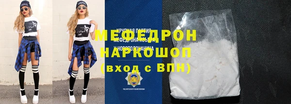 герыч Абдулино