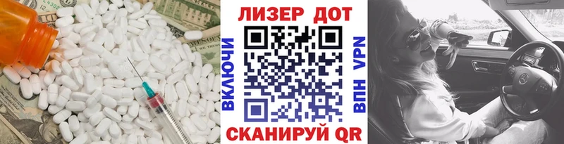 Лсд 25 экстази ecstasy  что такое   Тимашёвск 