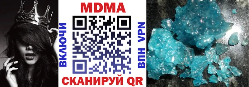 MDMA VHQ  Тимашёвск 