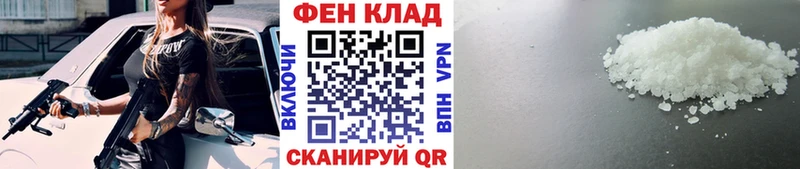 Метамфетамин витя  Тимашёвск 