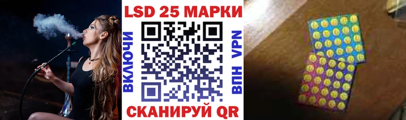 Марки NBOMe 1500мкг где купить наркотик Тимашёвск