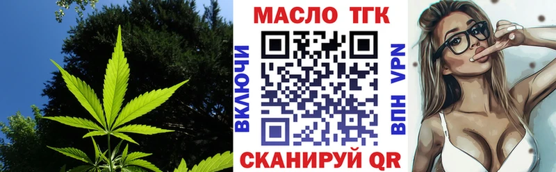 omg зеркало  Тимашёвск  Дистиллят ТГК Wax 