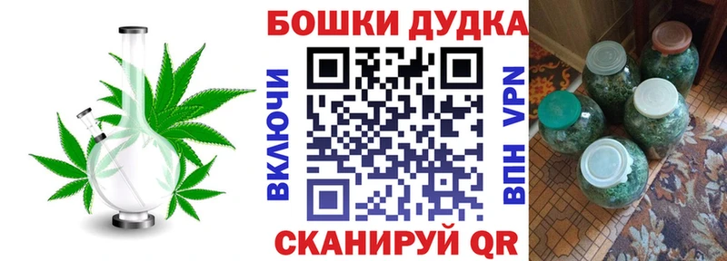 Марихуана Bruce Banner  Тимашёвск 